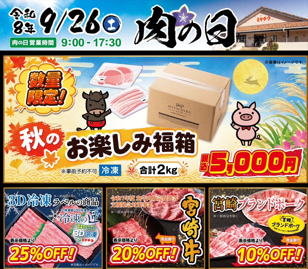盛って、重ねて、ご飯が見えない！ふたにも収まりきらない「爆盛丼」2品