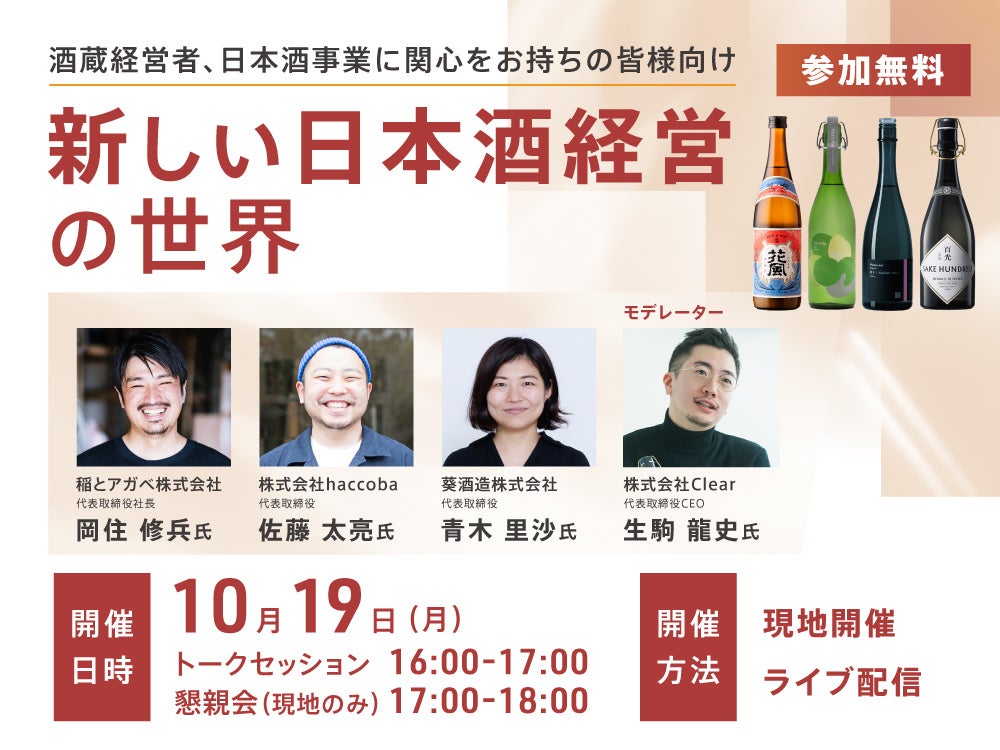 開業1カ月で販売1万杯突破。大阪・高槻の「MÜÜS」、週末は今も最大40人超の行列