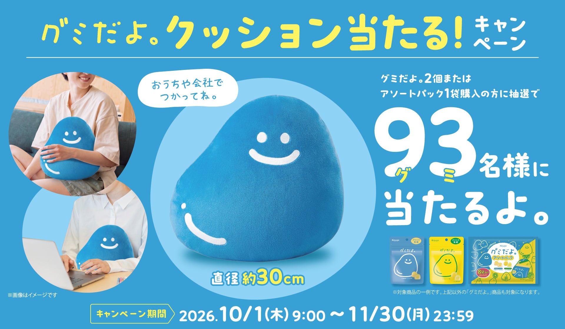 【ビアードパパ】“焼きチーズケーキシュー”が10月1日より期間限定で登場！濃厚チーズ