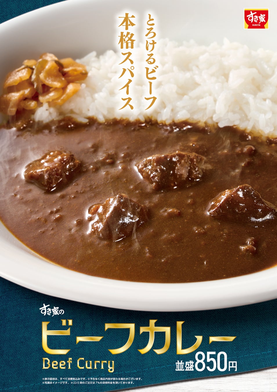 秋の実り、まるごと味わう。BOTANICAL HOUSEが、さつまいも・栗・かぼちゃたっぷりの秋メニューを9月28日(月)より販売開始