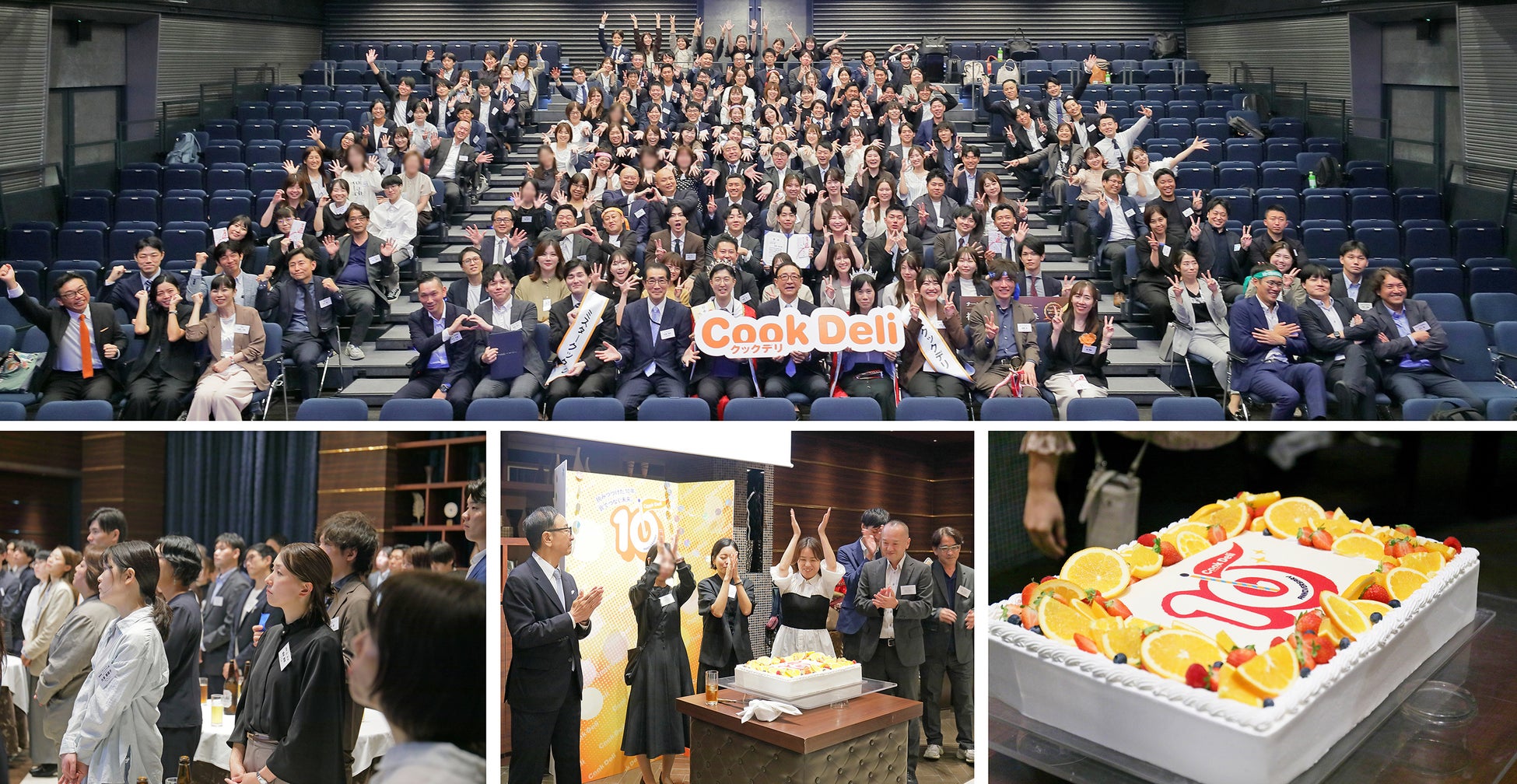 クックデリ、全社員が⼀堂に会する社内イベント「CookDeli Day 2026」を開催！