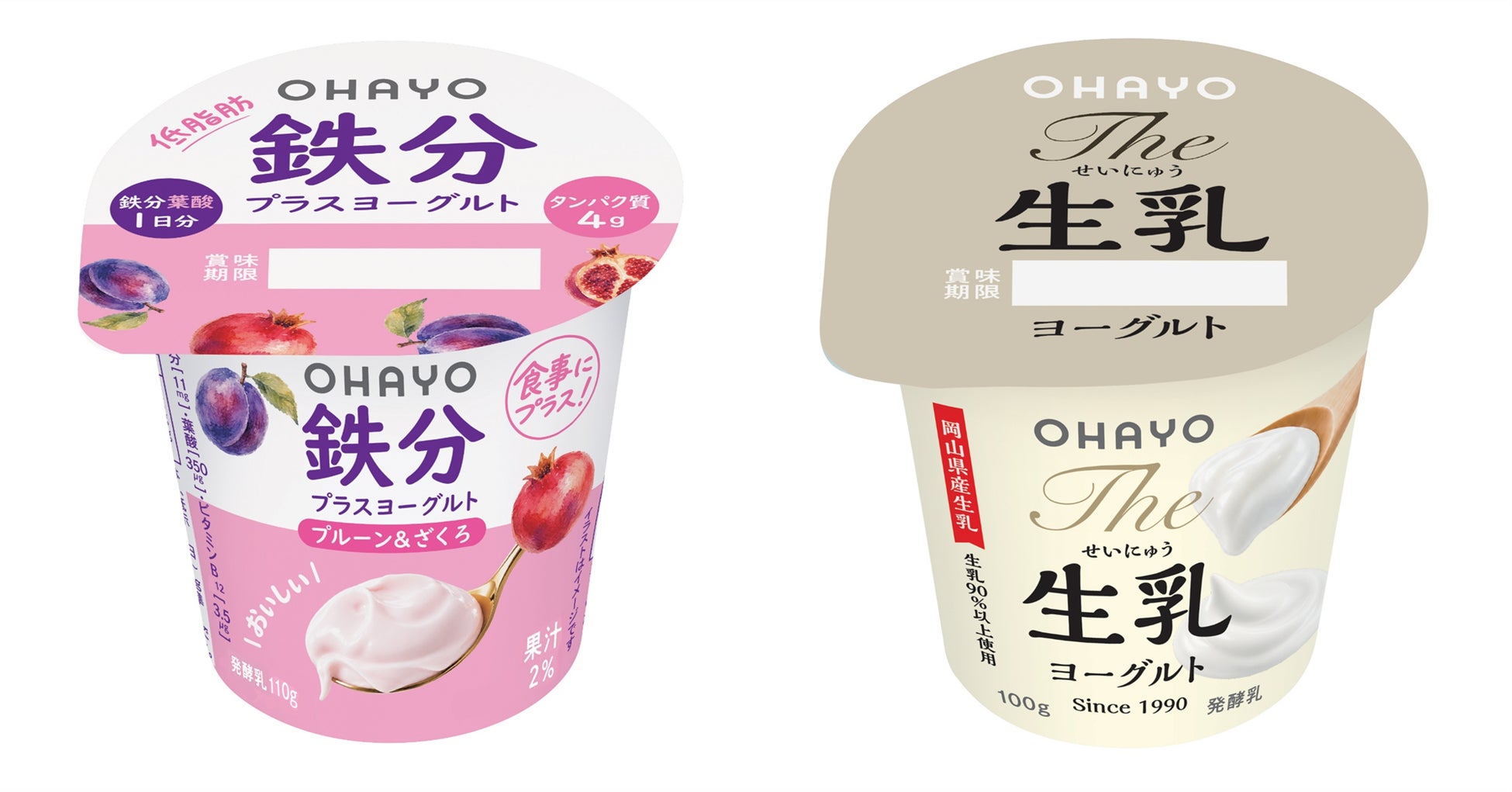 博多の新銘菓へ。風美庵より「はかたんたん」が10月1日(木)より新発売