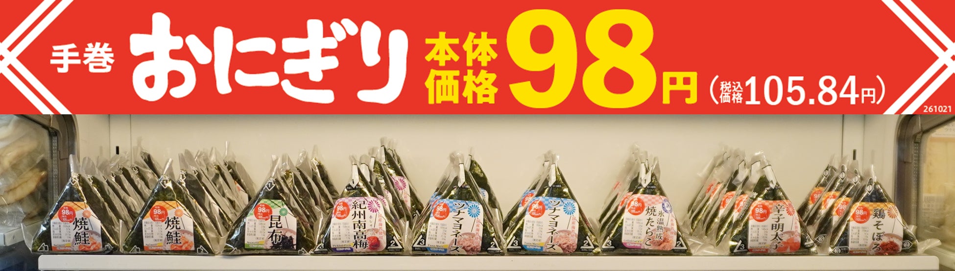 【ホテルニューオータニ博多】博多あまおうを贅沢に！「スーパーシリーズ」や新作など、聖夜を彩るクリスマスケーキが登場！10/1予約開始