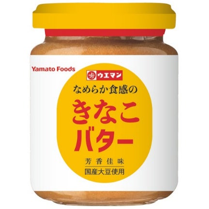 【広島発・初コラボ】伝統の技×新しい発想！創業1928年「ウエマン」の国産大豆“こがしきな粉”を使用。なめらか食感の「きなこバター」新登場
