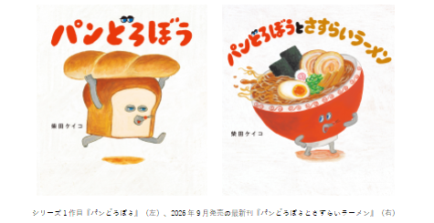 スクリーンショット 2026-09-15 145746.png