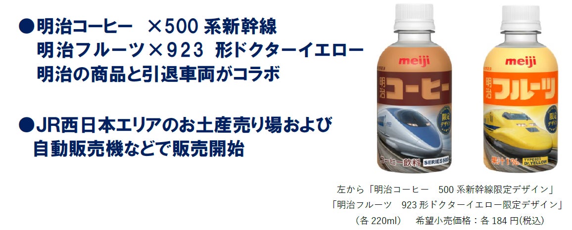 高速道路初!!10月4日よりE23 東名阪道 EXPASA御在所(下り)にて「泗水十貨店(しすいじっかてん)」コーナーがオープン!!
