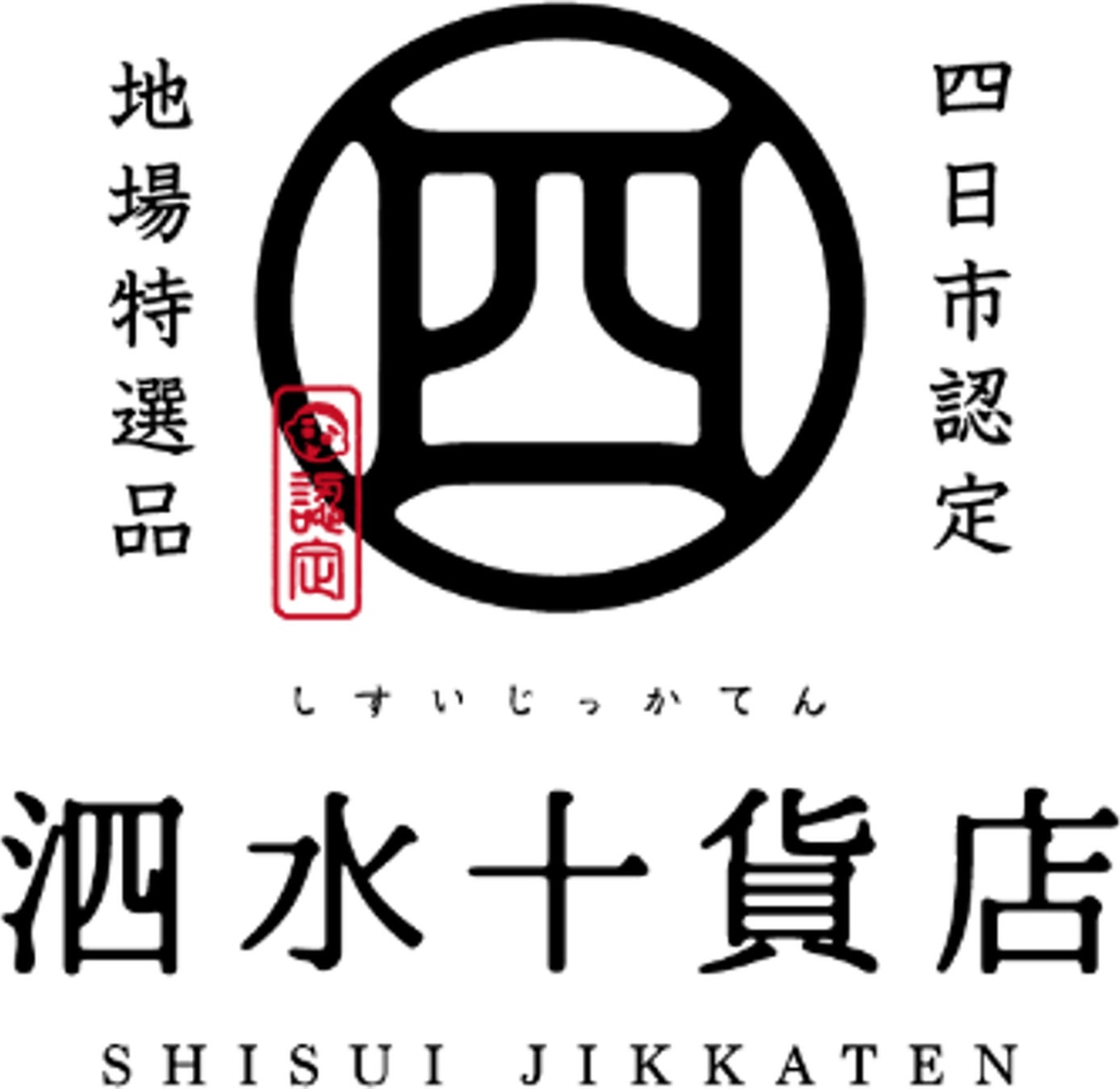 「明治コーヒー 500系新幹線限定デザイン」「明治フルーツ 923形ドクターイエロー限定デザイン」2026年10月1日より数量・販路限定販売/西日本エリア