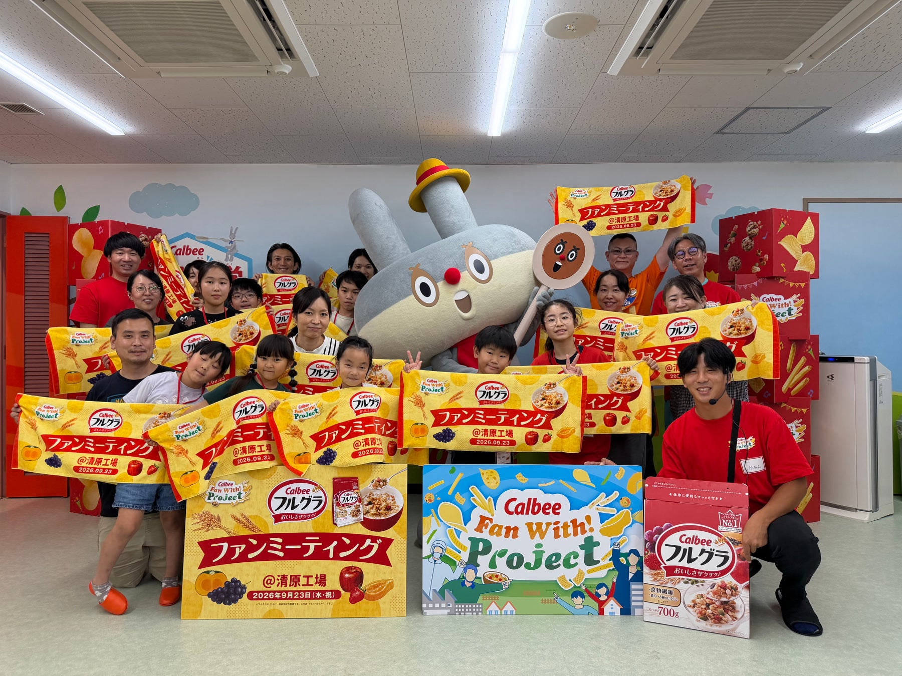 サン・フレッシュいよてつ髙島屋店 2026年9月26日(土)リニューアルオープン!