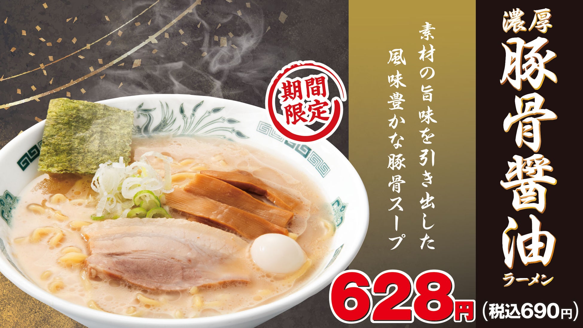 【飲食店の探し方調査】SNSで見つけたお店の76%は、そのあとGoogleマップで検索し直されていた